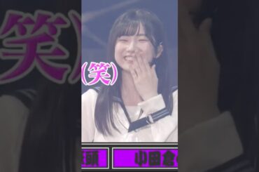 【櫻坂46】小田倉麗奈渾身のダジャレ #櫻坂46 #小田倉麗奈 #中嶋優月 #小島凪紗 #無感情 #そこさく #そこ曲がったら櫻坂
