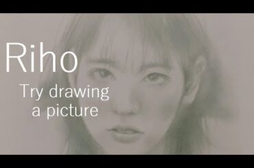【絵を描いてみては】真夜中の少し絵画制作　吉岡里帆を描く