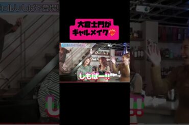 オネエじゃないけど、女装って興味ある？