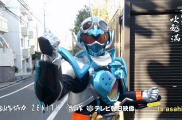 全力坂 No.3387 仮面ライダーガッチャード 鉄飛坂