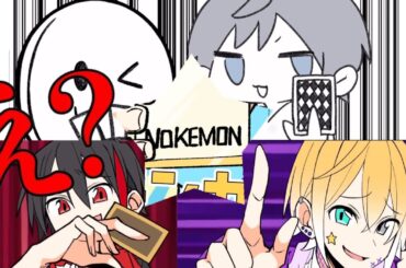 もし、白玉がめろんぱん学園のNOKEMONカードバトルに参加してたら…　【スマイリー/めろぱか】（スマなろアニメとめろんぱん学園切り貼り）