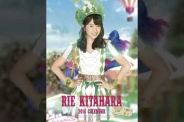 色んな北原里英ちゃんＰＡＲＴ１。