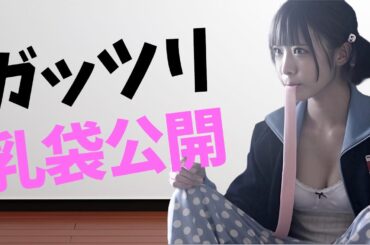 【あのちゃん】多様性を求めています。