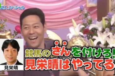 島田紳助　面白トーク集 81 New 2023