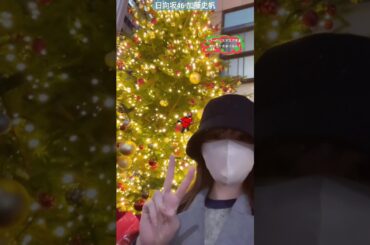 日向坂46 加藤史帆 メリークリスマスです♪