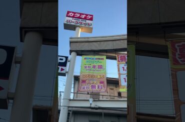 #華蔵寺公園🎡23🍁🌸🎄 #紅白歌合戦🎤#加藤礼愛🚃#いちみる🍓#鷹宮玲亜🚔#安土姫華🍓#ジャンキス💋#山田莉愛🐼#鈴木陽依梨🐣#秋月柑七🍊#宝寿柚花💎#miyabi 🐼#熊之細陽葵🐻#あかぎ団🌸