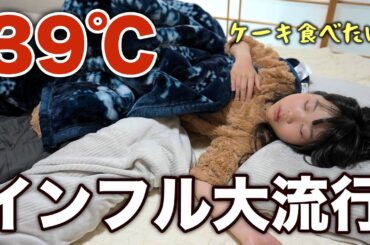 楽しみにしてたクリスマスパーティー当日に高熱。そのまま学級閉鎖