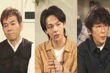 『ボクらの時代』「中村倫也×ユースケ・サンタマリア×マギー」「ユースケ・サンタマリア モテた学生時代」