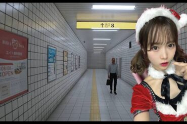 【8番出口】クリスマスにやってみる