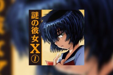 【Cytus II Fanmade】恋のオーケストラ(TV size) EX Lv.11 Autoplay