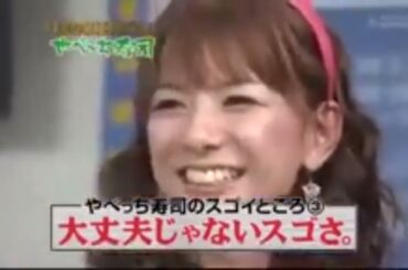 『めちゃ2イケてるッ』✅✅✅  「帰りましょうかね」 R