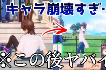 【あんスタ】海外版あんスタがツッコミどころ満載でヤバすぎる件【あんさんぶるスターズ】