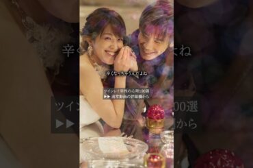 ツインレイ男性に必要な課題#サイレント期間 #ツインソウル #ツインレイ #ツインレイ男性 #ツインレイ統合 #男性ツインレイ