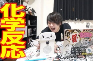 呼び込み君の音楽を他の音と合わせるとすごい事になったwww