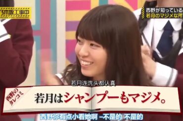 乃木坂46 【乃木坂工事中】【乃木坂46 x バナナマン】| 💝「Nogizaka Under Construction」💝 | Episode 270 + 271  | Full Show 【𝐇𝐃】