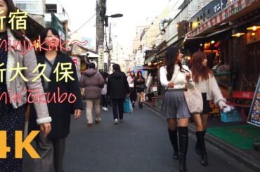 【4k】Tokyo walk-Shinjukuk～Shin'ōkubo💜新宿から新大久保を散歩