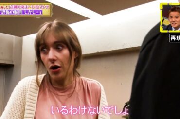 【全力!脱力タイムズ】ぺこぱ松陰寺が前向きツッコミで必死に説得！小澤アナが言ってはいけない言葉で出演拒否！？救世主は村上佳菜子？▼遺産実況！絶品担々麺＆匠の