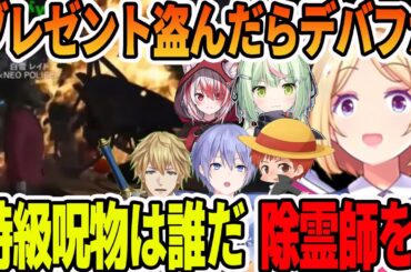 謎のバクで、大量の爆破事件を引き起こす特級呪物を探すアキロゼ【ホロライブ切り抜き】