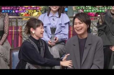 🔴見逃し配信 踊るさんま御殿年末4時間SP2023年12月26日【スラダン/タッチ/ポケモン/推しの子/フリーレン/国民的アニメ声優が夢の共演】FULL LIVE