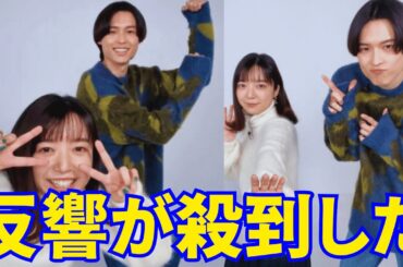 【上白石萌音】 手書きのメッセージが注目を集めます。 松村北斗と上白石萌音の違いに反響が殺到した。