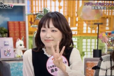 触ってくれるなら許しちゃう　オールナイトフジコ