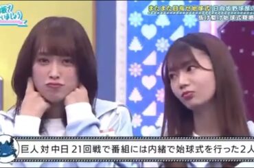 日向坂46 ・日向坂で会いましょう 『Hinatazaka46』 Episodes 140 + 141 Full HD