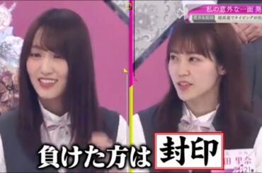 櫻坂46 ・そこ曲がったら、櫻坂？・  Episodes 392 + 393 Full Show