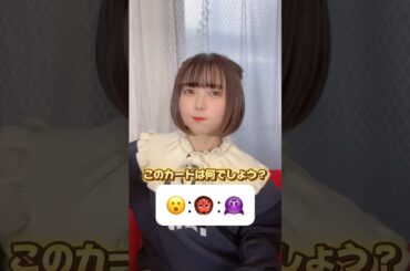 このカード何か分かったら天才です #デュエマ #shorts