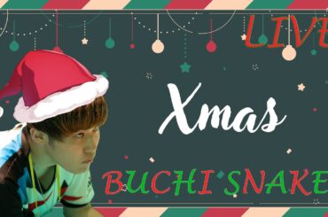 【LoveR】今日こそ彼女作る