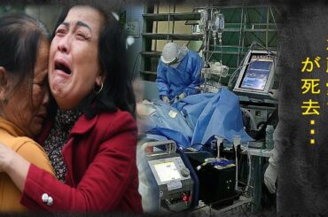 江藤愛アの緊急入院…車椅子生活や激痩せした現在の姿に驚きを隠せない…