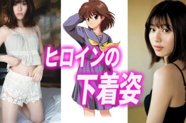 【白石聖】幽遊白書の雪村蛍子は彼女です#白石聖#ネトフリ#幽遊白書#フェルマーの料理