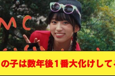 日向坂46 岸帆夏『What’s UP!? KISHIHO!』へのネットの反応集