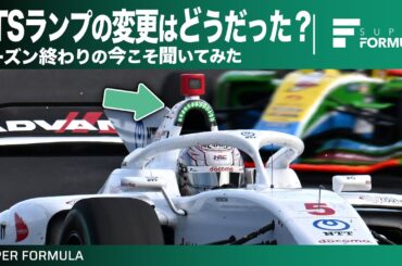 選手はどう思ってる？変わったOTSランプの運用について聞いてみた