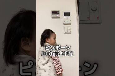 10分前選手権🧡ねぇねにぃに帰ってくる前からインターフォンの前で待機してるの尊い🥹🥹🥹#かわいい #こどものいる暮らし #家族 #家