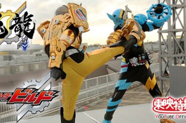 #仮面ライダービルド第22話「涙のビクトリー」 #ベストマッチセレクション #仮面ライダー