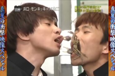 『めちゃ2イケてるッ』✅✅✅  「真夏の衝撃映像SP 宿命の熱きハトル」