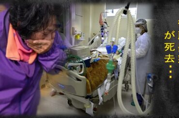 衛藤美彩を襲った深刻な病魔…