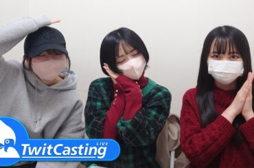 [ Seifuku Chuzude 2023 ] Twitcasting 2023.12.19