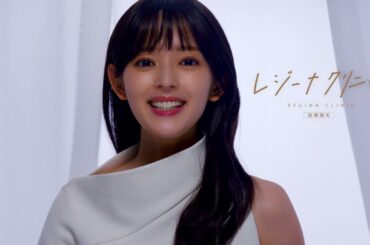 医療脱毛のレジーナクリニックCM「Change ME!」篇 6秒  #13 矢作穂香 Thema05 VerA