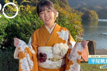 日向坂46 平尾帆夏 山下葉留花 BLT 本日12月25日発売！『20±SWEET 2024 JANUARY』