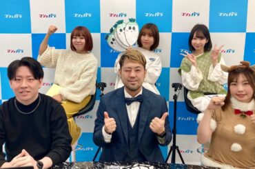 【ウマバラ！】有馬記念 (GⅠ)編（2023年12月23日 OA）