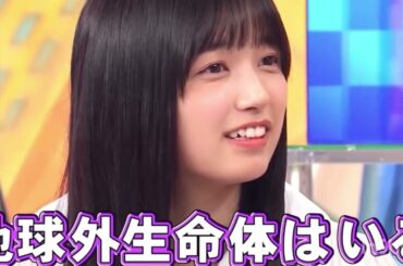 五百城茉央　日村さんて、もしかして…  #乃木坂46 #5期生 #アンビリバボー