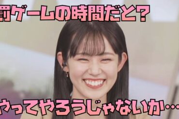 【青原桃香】キーワードランキングの罰ゲームのお時間です #ウェザーニュース #ウェザーニュース切り抜き #青原桃香