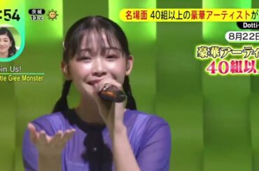 名場面・ＤａｙＤａｙ．最多出演○○君● 名場面・初回放送で緊張のあまり…・１８４回の放送で最もバズッたオープニング『ＤａｙＤａｙ．』2023年12月26日【HD】