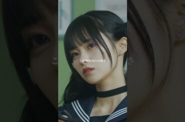 先生を奪うため、どんな手でも使う由良 #シンデレラ・コンプレックス #bumpドラマ #ごっこ倶楽部