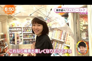 飯豊まりえちゃんのイマドキ (2016年05月27日)