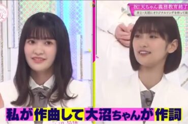 櫻坂46 ・そこ曲がったら、櫻坂？・  Episodes 388 + 389 Full Show