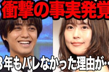 有村架純と髙橋海人の知られざる恋愛ルールに一同驚愕！！名女優が過去にとられたジャニーズとのスキャンダル、踏ん張りどきの髙橋がキンプリを抜けなかった理由に絶句…【芸能】