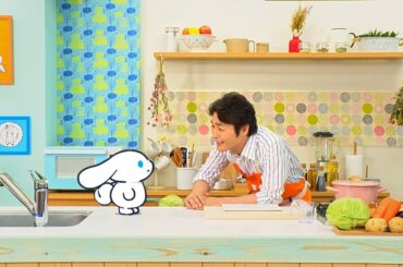 シナモンと安田顕のゆるドキ☆クッキング　【第１０話】