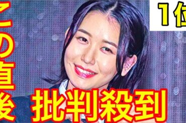 【日プ女子　最終順位】笠原桃奈の1位に批判殺到。許せない（ME:I ファイナル　加藤心　PRODUCE 101 JAPAN THE GIRLS）